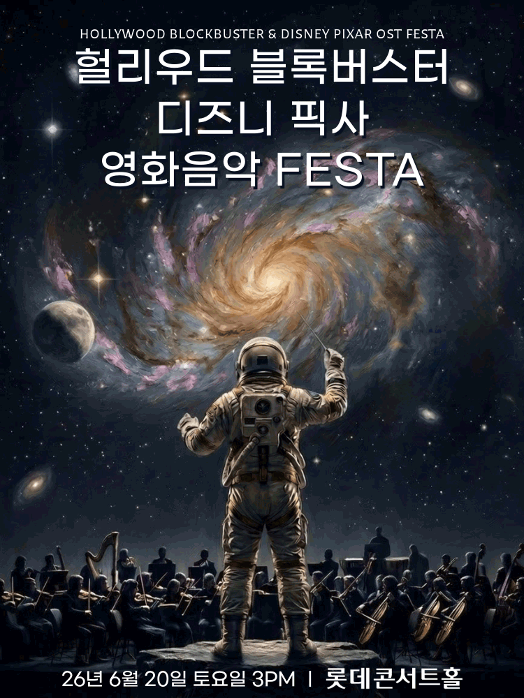 헐리우드