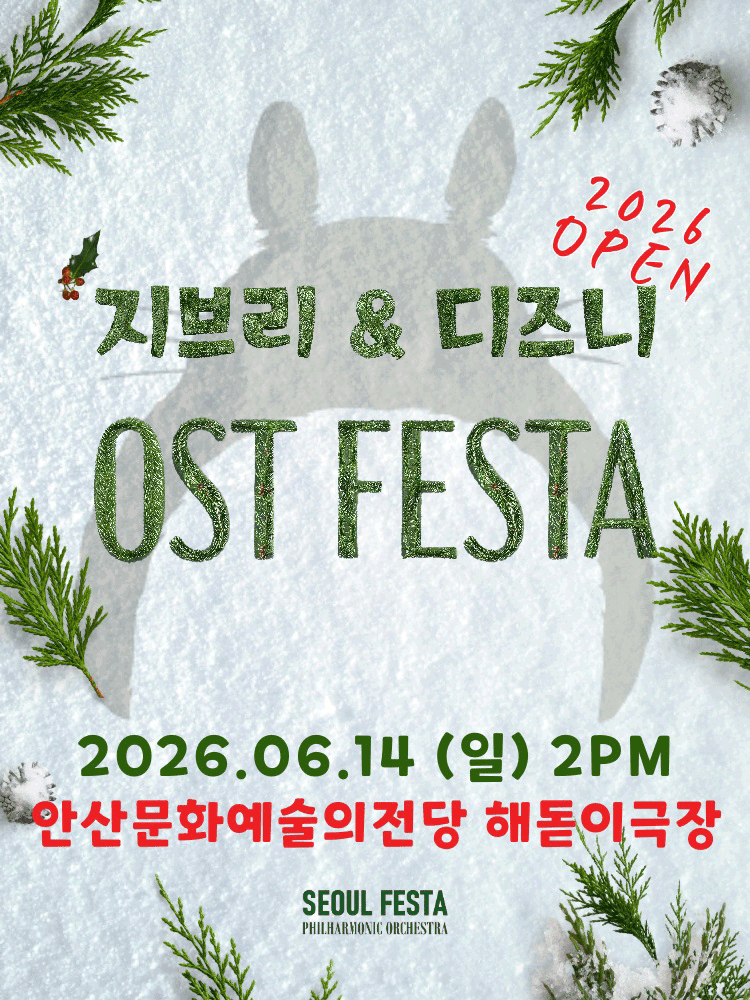 지브리&디즈니
