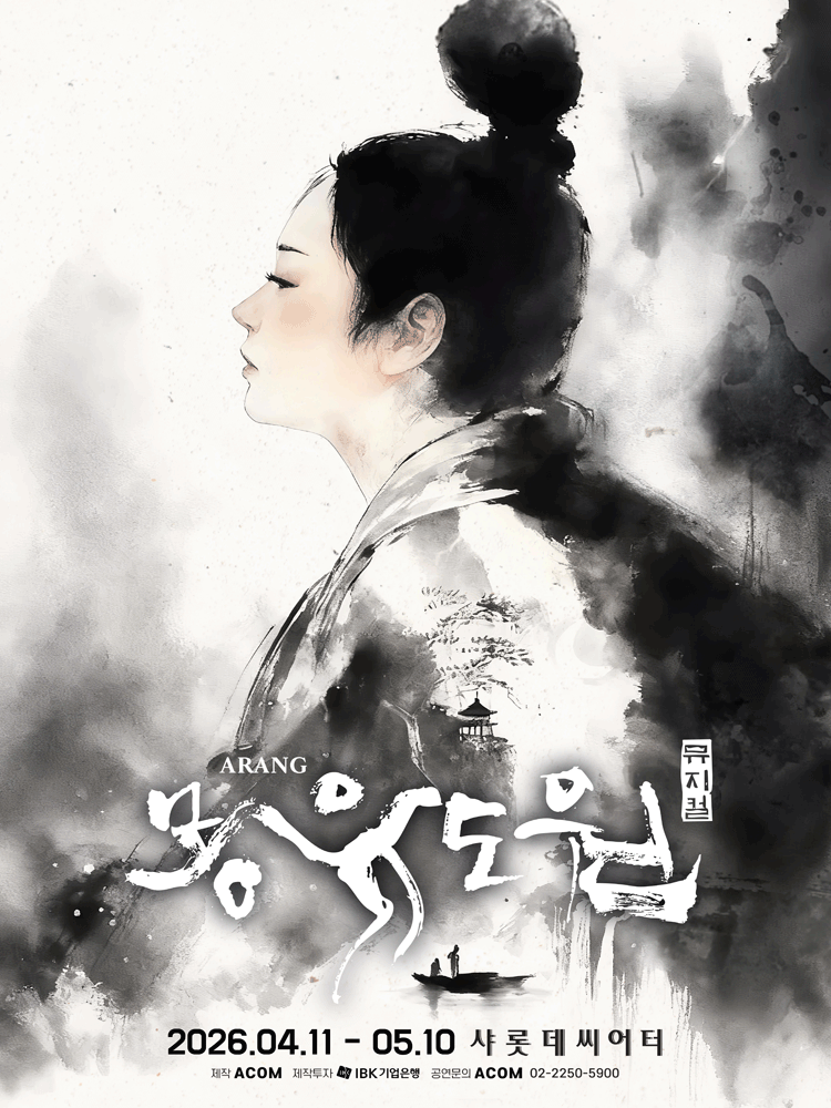 몽유도원