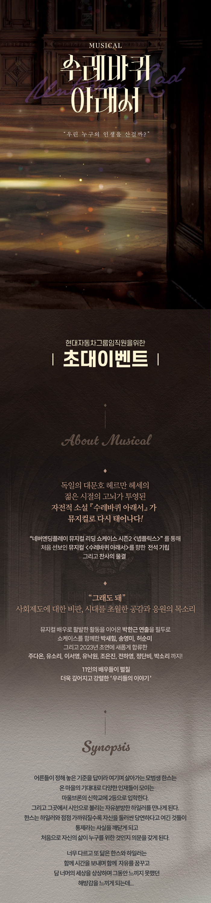 이벤트 포스터 이미지