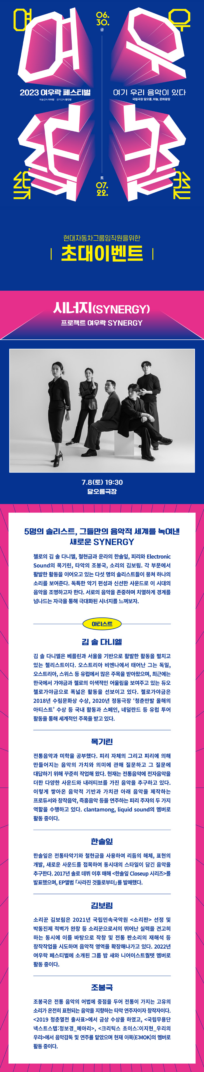 이벤트 포스터 이미지