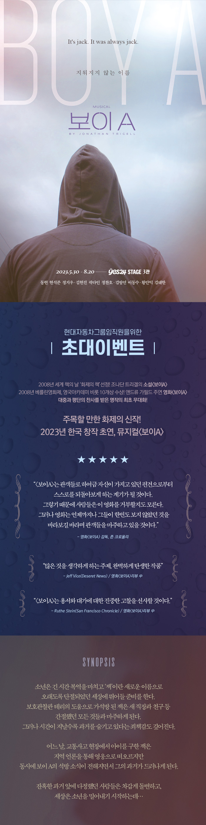 이벤트 포스터 이미지