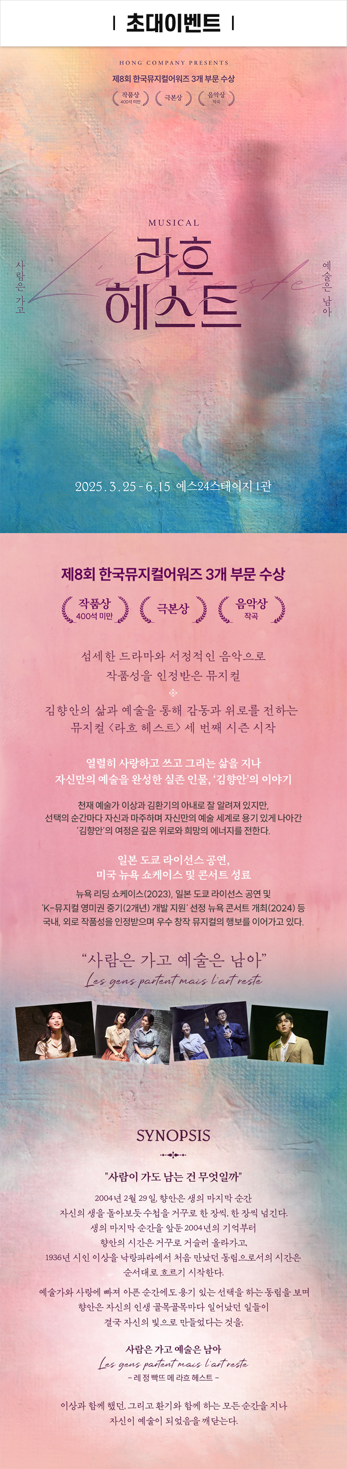 이벤트 포스터 이미지