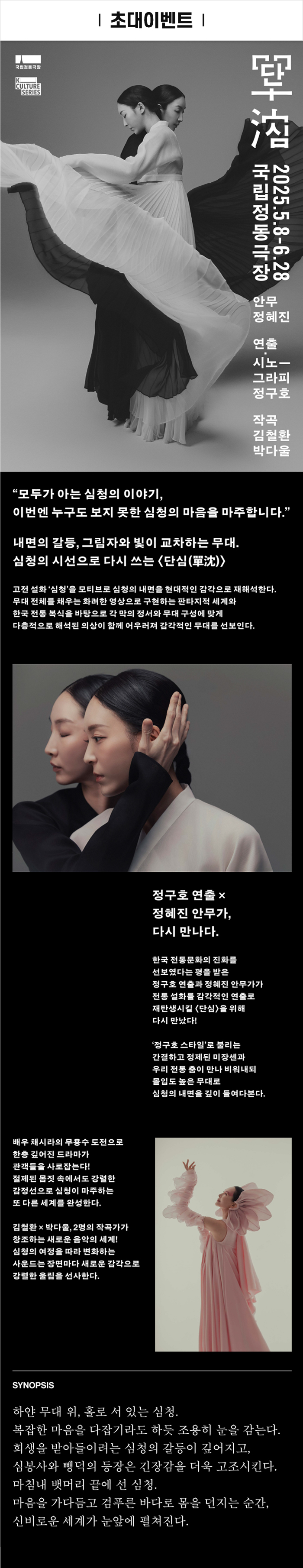 이벤트 포스터 이미지