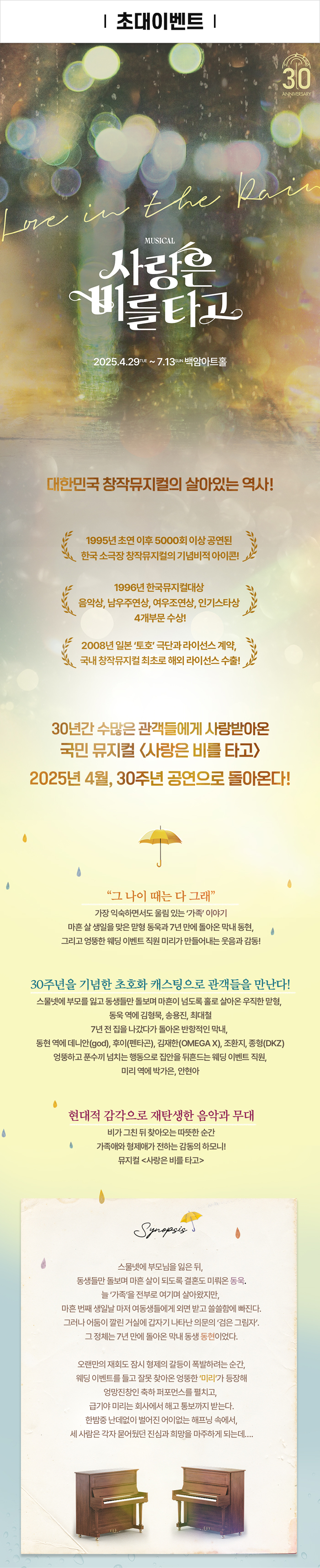 이벤트 포스터 이미지