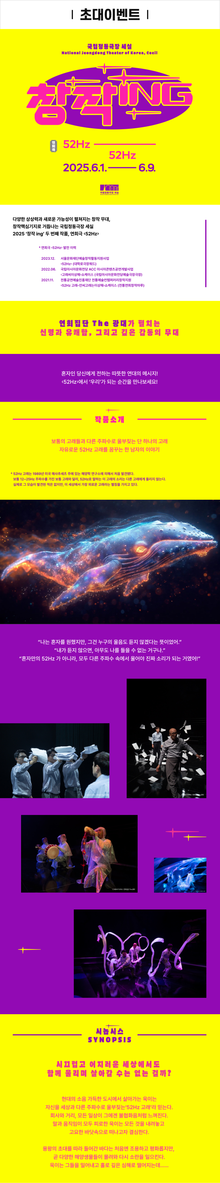 이벤트 포스터 이미지