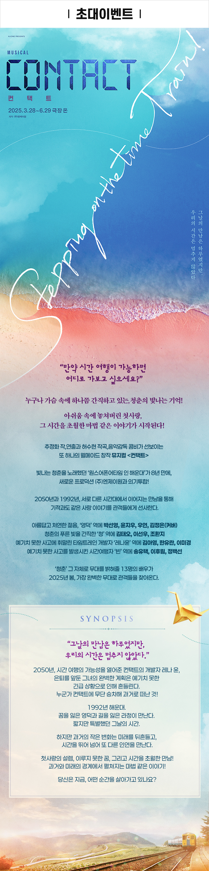 이벤트 포스터 이미지