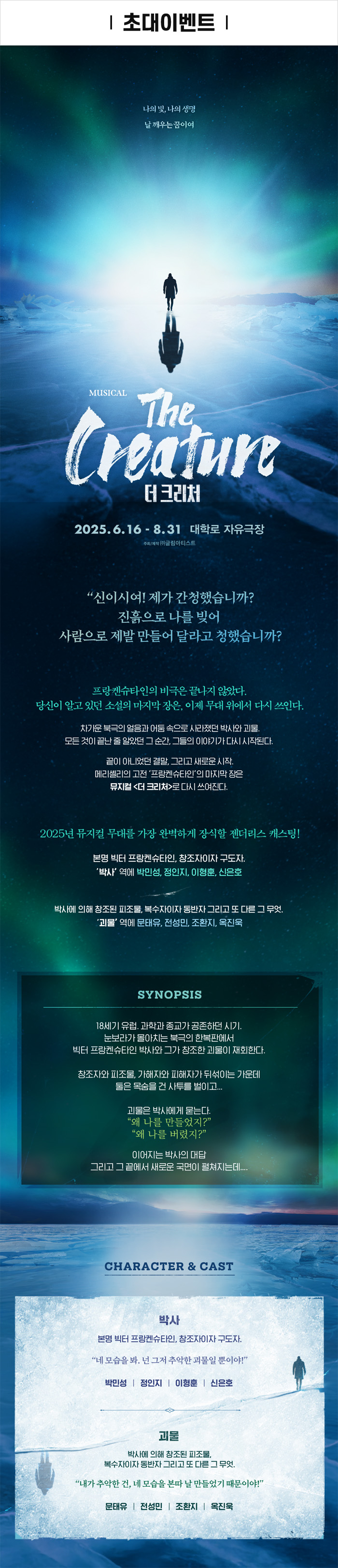 이벤트 포스터 이미지