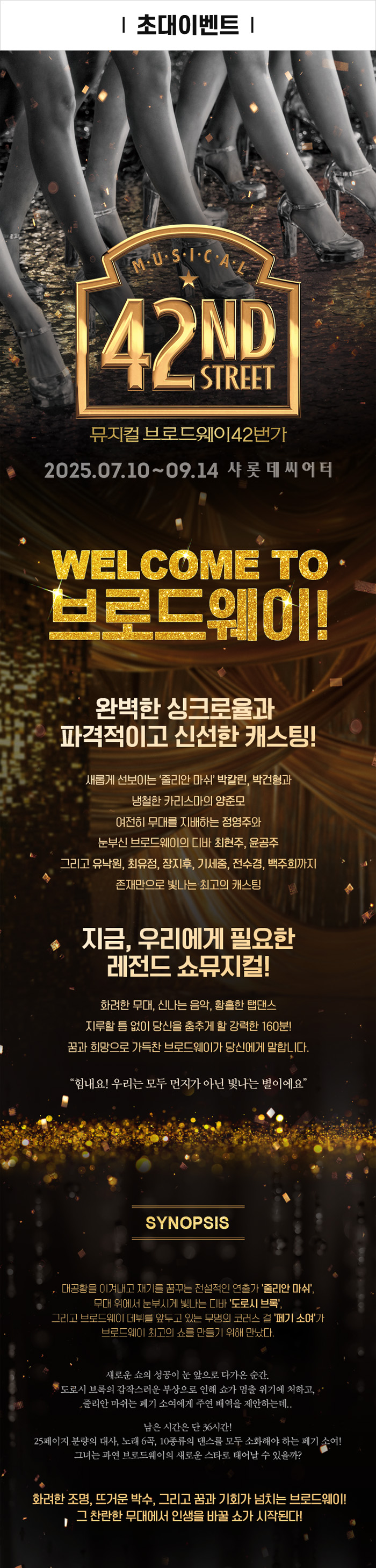 이벤트 포스터 이미지