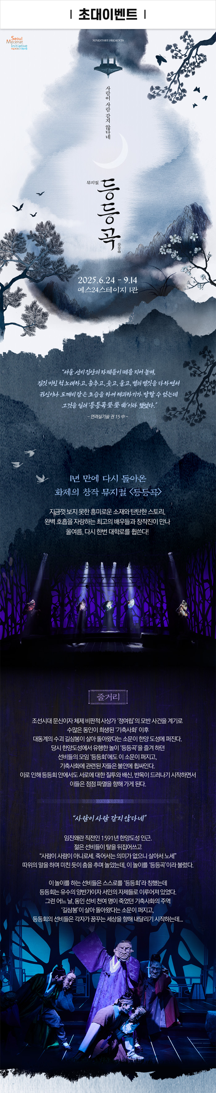 이벤트 포스터 이미지