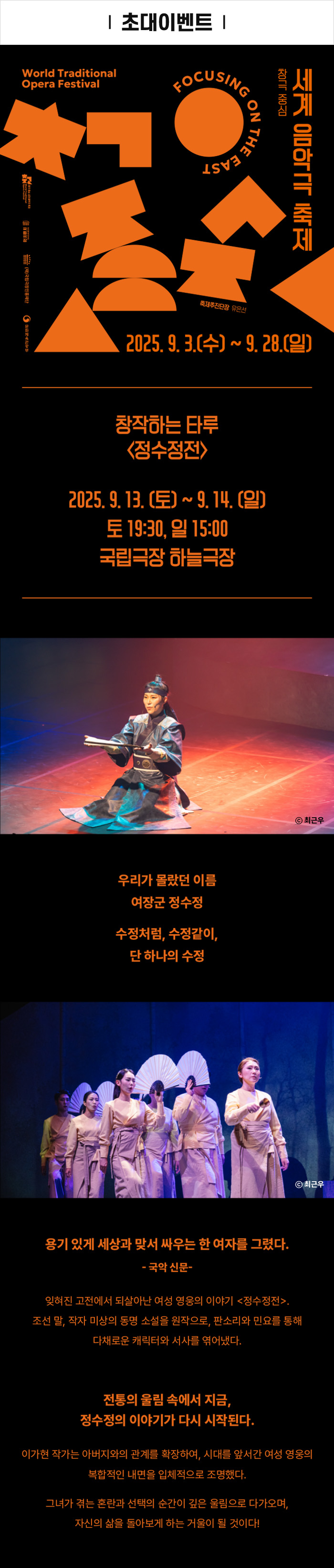 이벤트 포스터 이미지