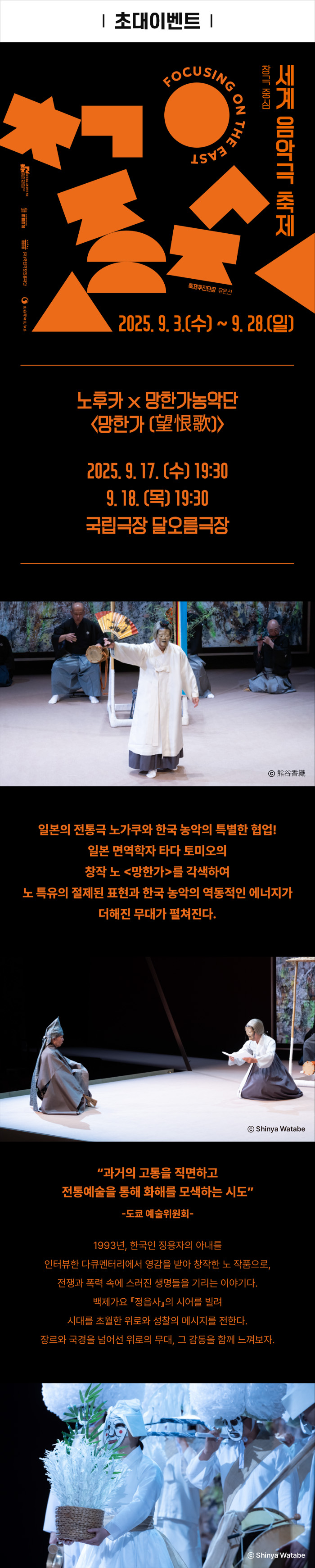 이벤트 포스터 이미지