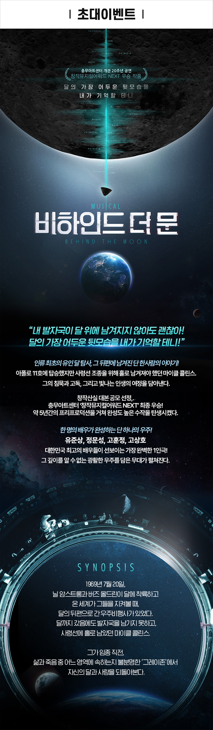 이벤트 포스터 이미지