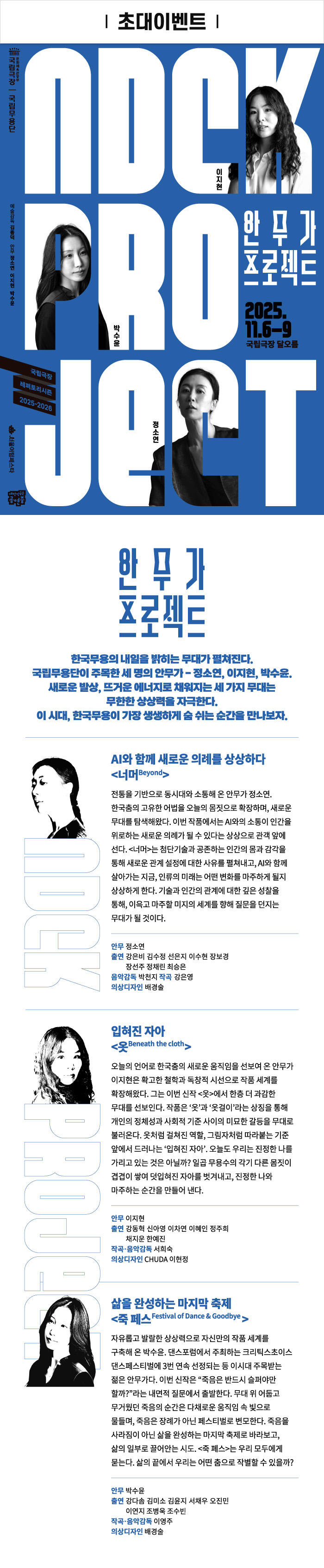 이벤트 포스터 이미지