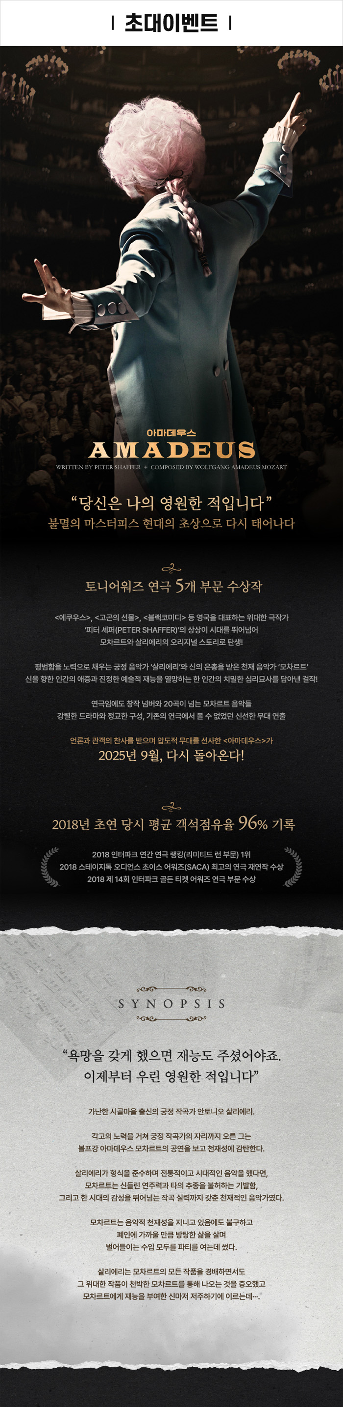 이벤트 포스터 이미지