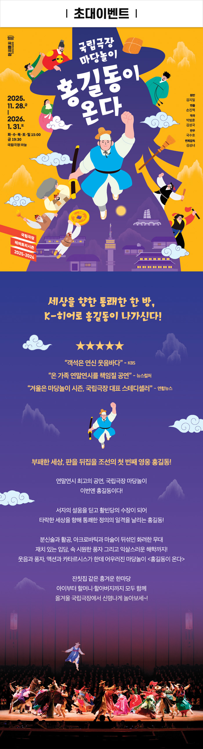 이벤트 포스터 이미지