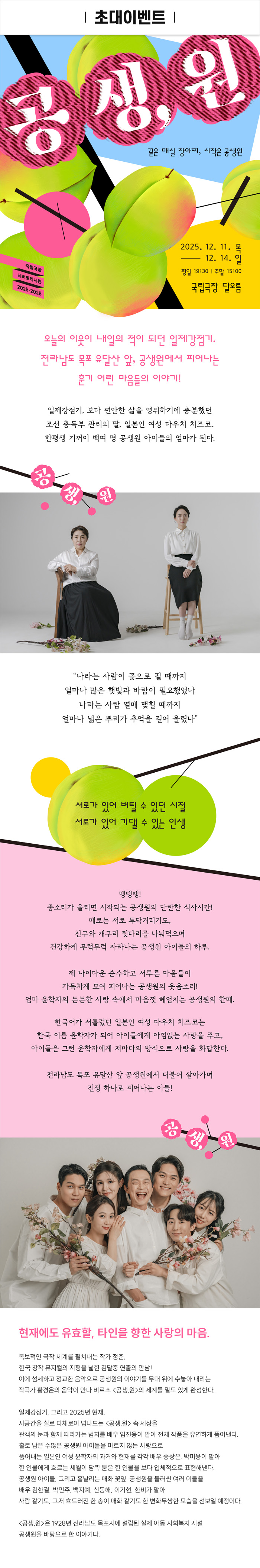 이벤트 포스터 이미지