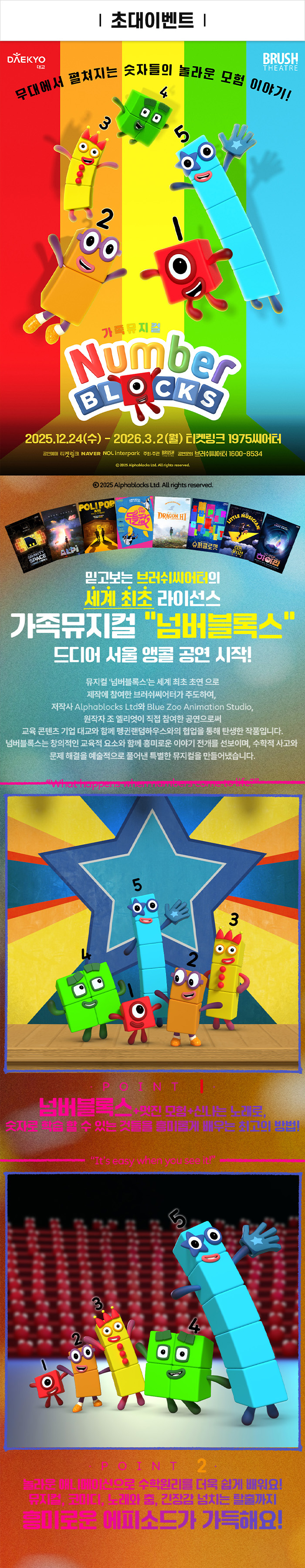 이벤트 포스터 이미지