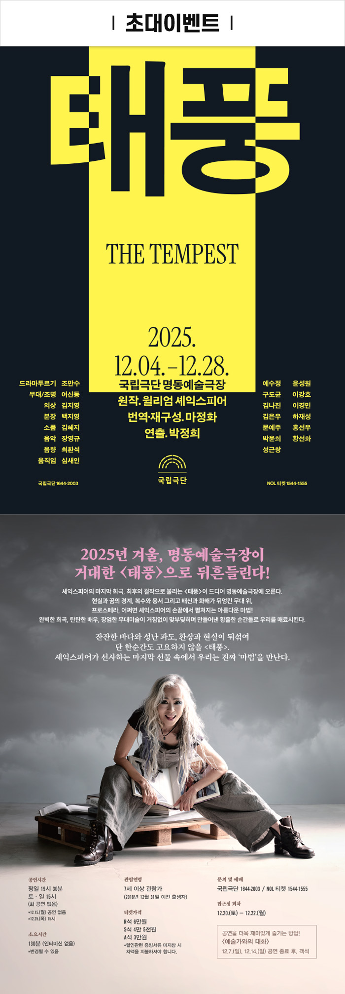 이벤트 포스터 이미지