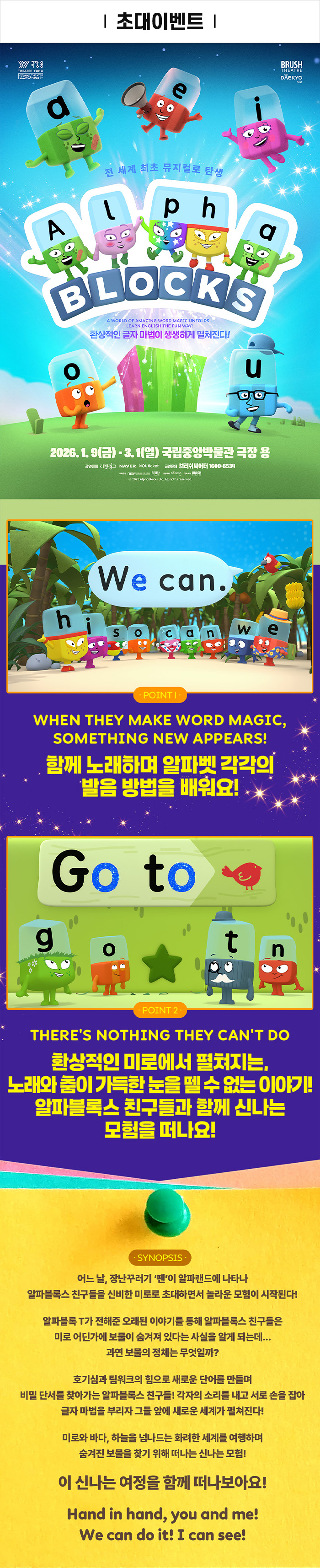 이벤트 포스터 이미지