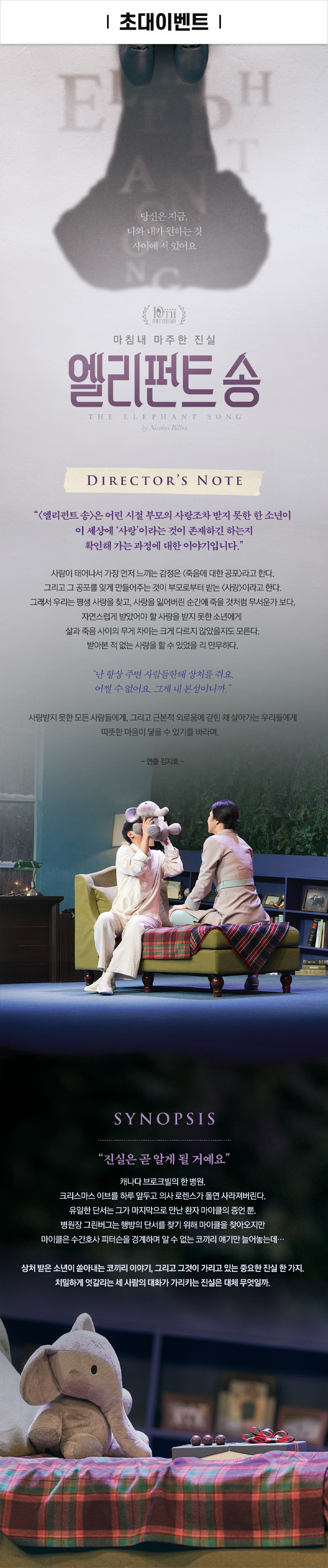 이벤트 포스터 이미지