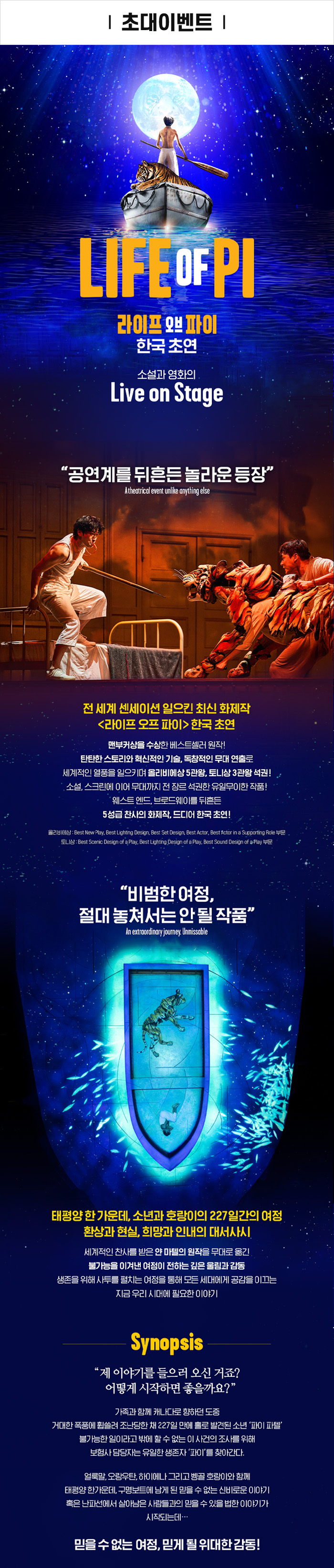 이벤트 포스터 이미지