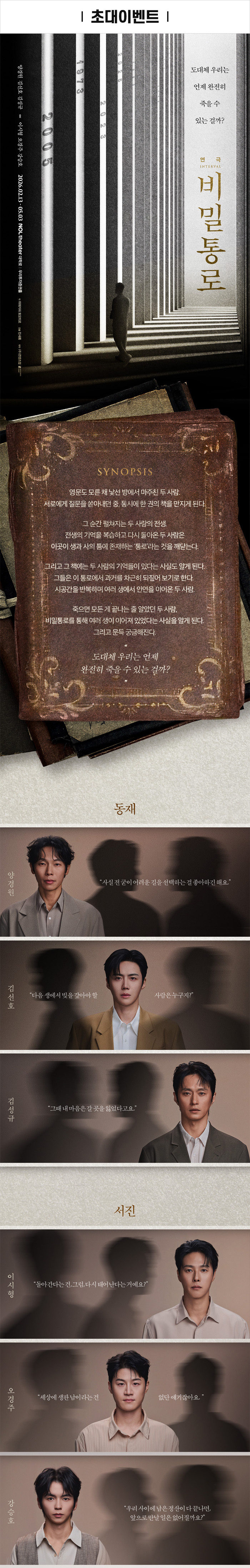 이벤트 포스터 이미지