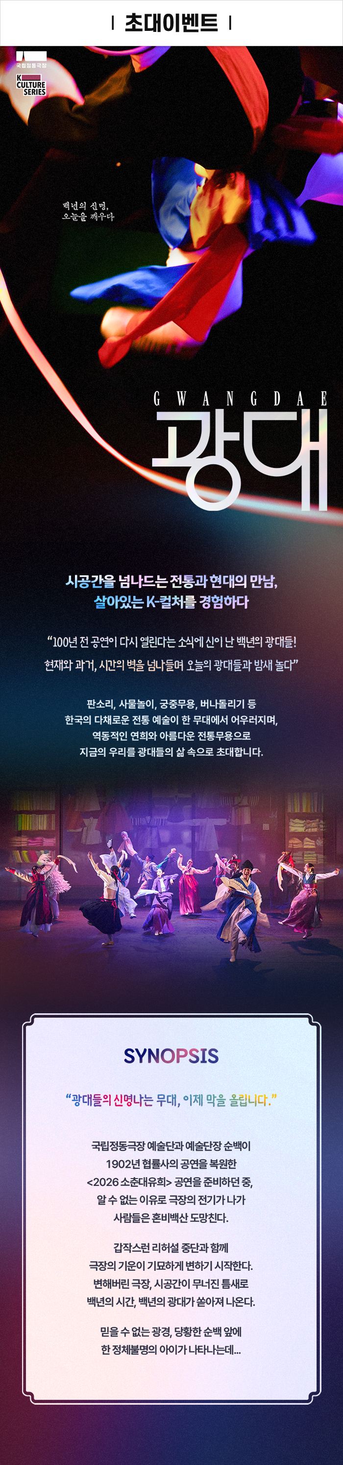 이벤트 포스터 이미지