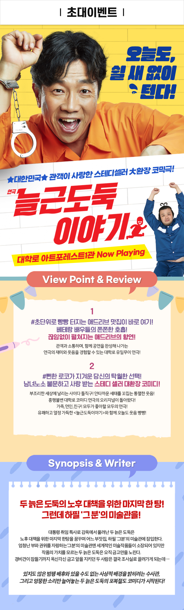 이벤트 포스터 이미지