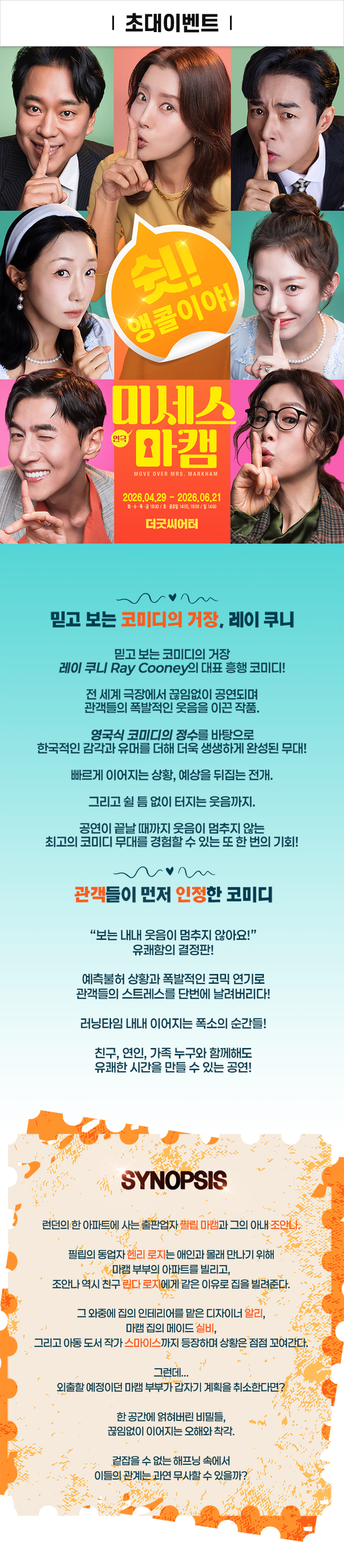 이벤트 포스터 이미지