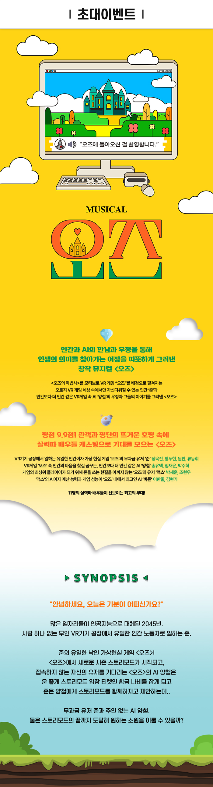 이벤트 포스터 이미지