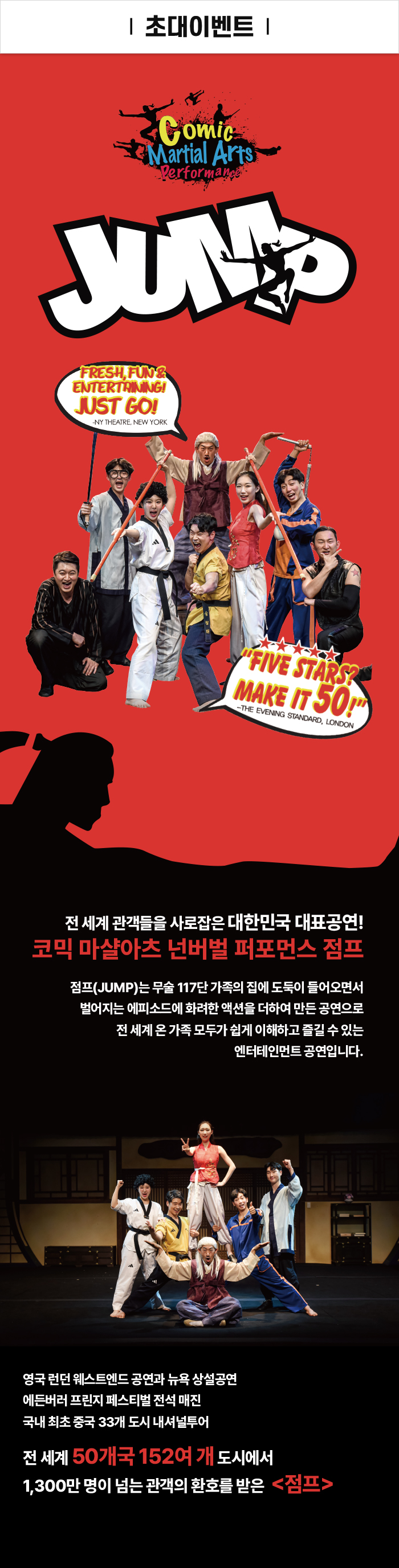 이벤트 포스터 이미지