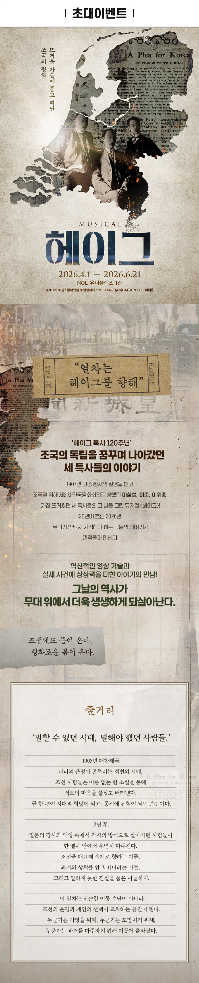 이벤트 포스터 이미지