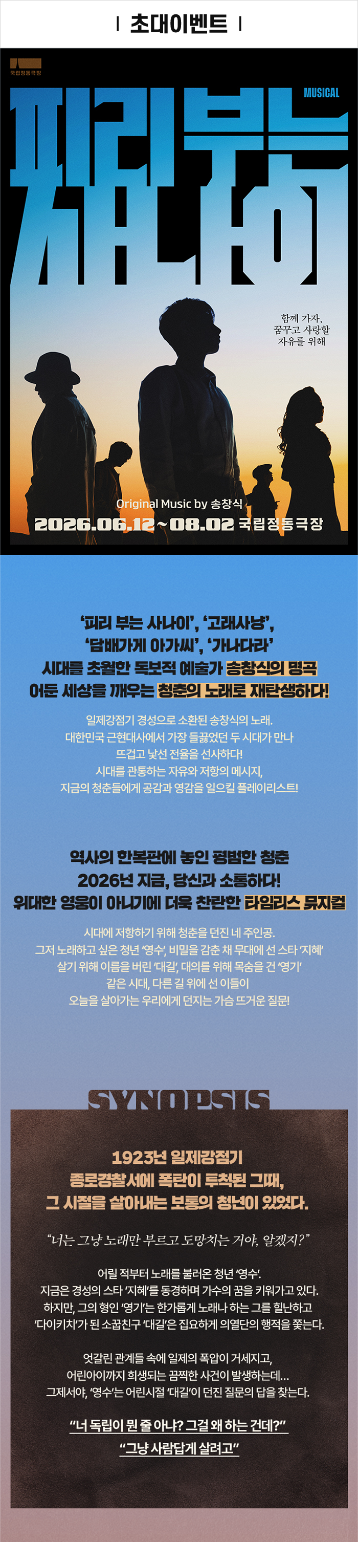 이벤트 포스터 이미지