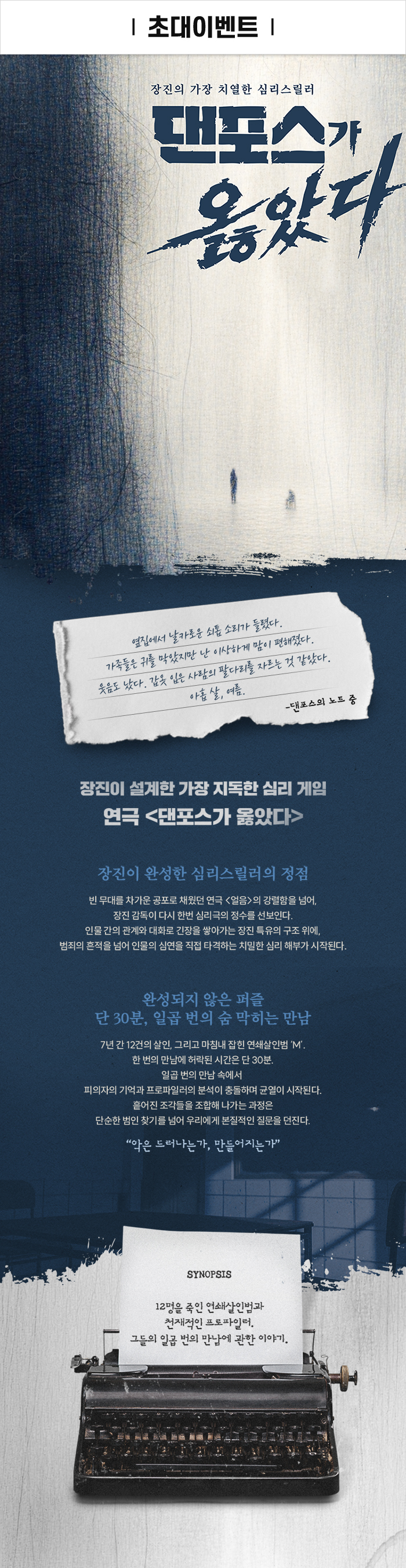 이벤트 포스터 이미지