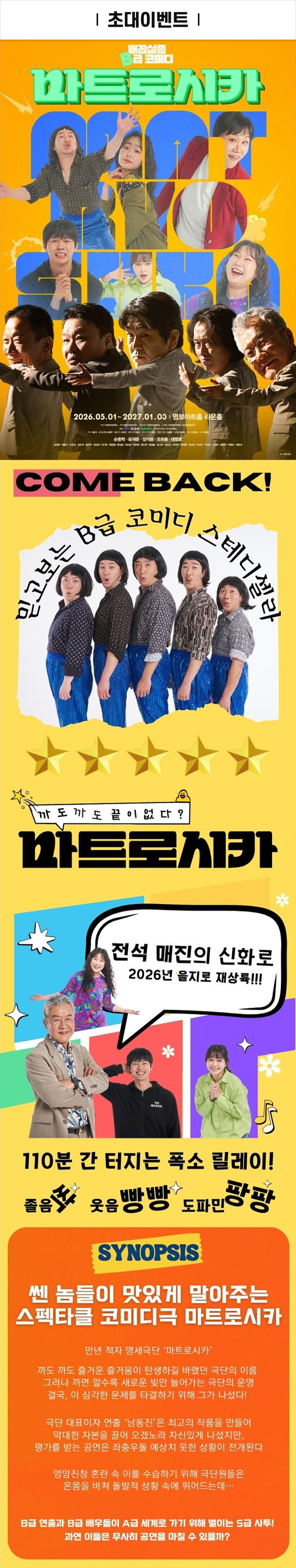 이벤트 포스터 이미지