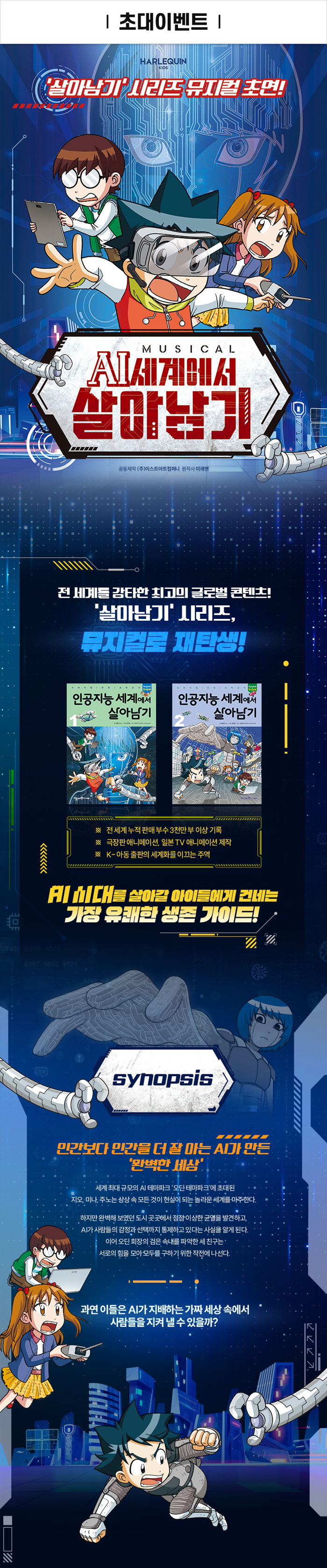 이벤트 포스터 이미지