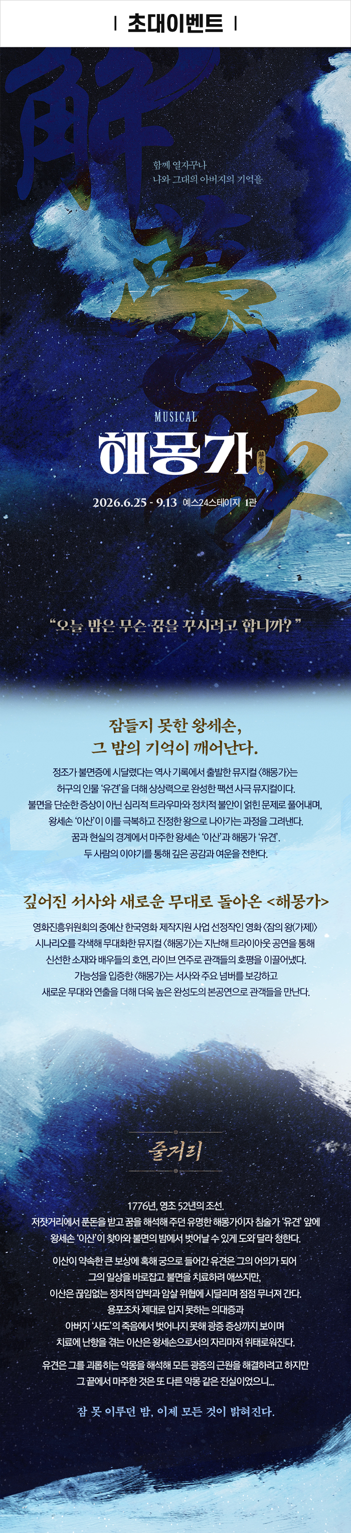 이벤트 포스터 이미지