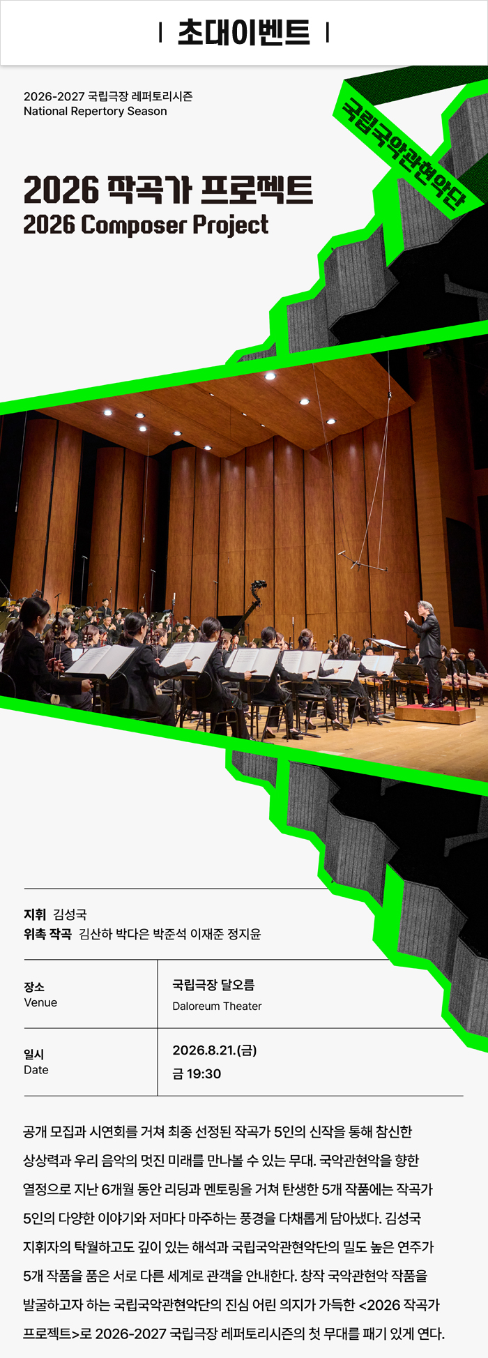 이벤트 포스터 이미지