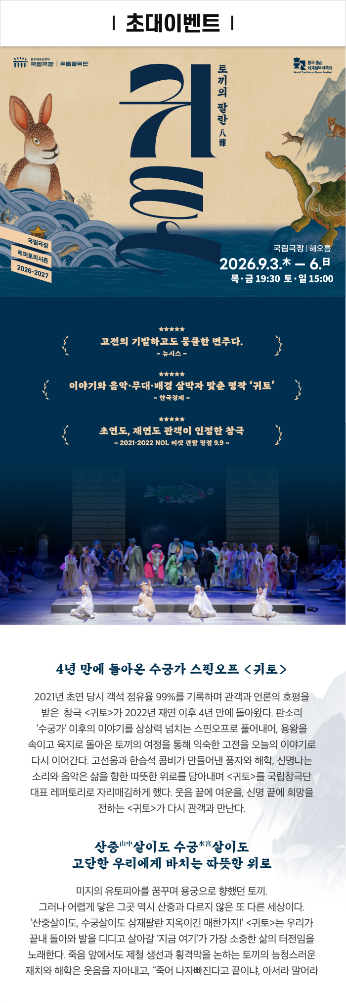 이벤트 포스터 이미지