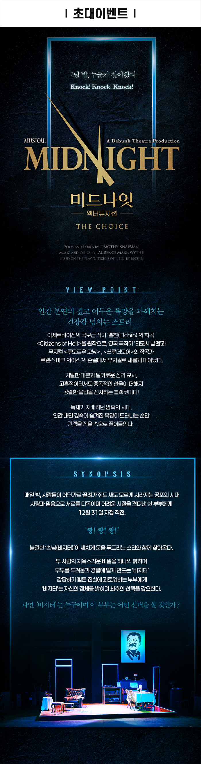 이벤트 포스터 이미지