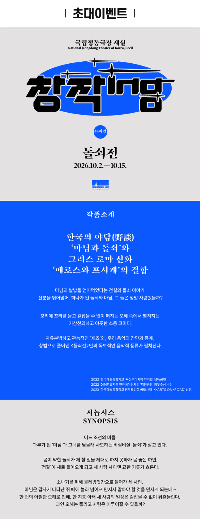 이벤트 포스터 이미지