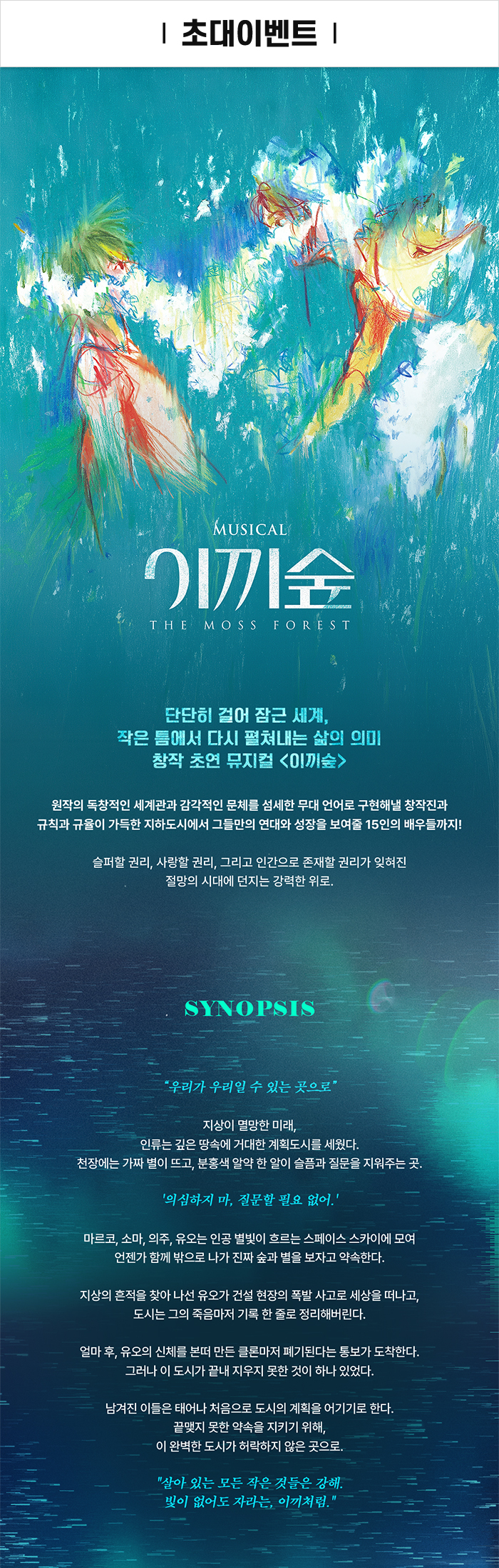 이벤트 포스터 이미지