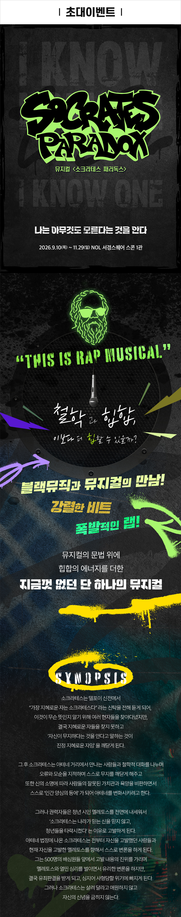 이벤트 포스터 이미지