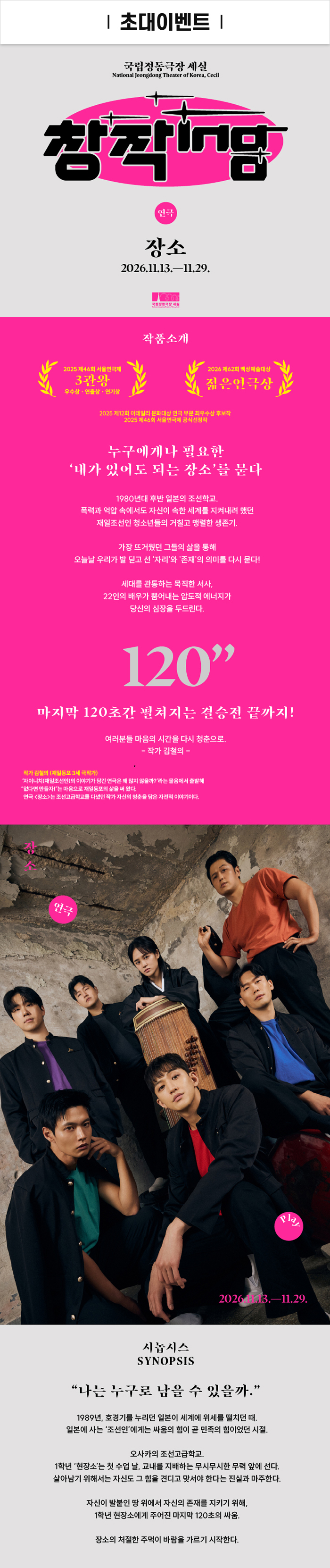 이벤트 포스터 이미지