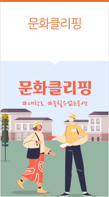 대학로 리미티드런