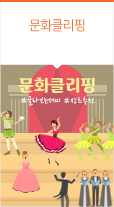 #골라보는 재미 #장르추천