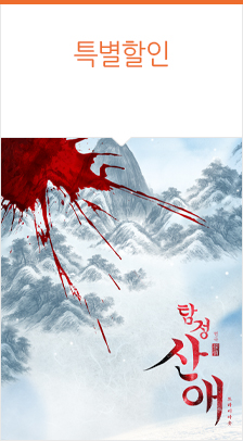 연극 ＜탐정 산애＞ 트라이아웃