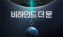 뮤지컬 ＜비하인드 더 문 （Behind the Moon）＞