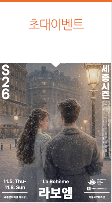 라보엠 